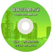 五金制品國際采購商名錄