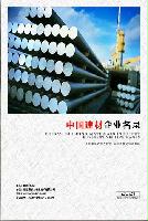 建筑材料生產(chǎn)貿(mào)易企業(yè)精準名錄