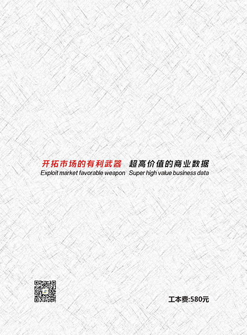 健身房黃頁收錄了最新的健身房企業(yè)名單，具有極高的營銷價值，實實在在提高銷售業(yè)績