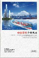 國際貨代企業(yè)精準(zhǔn)名錄