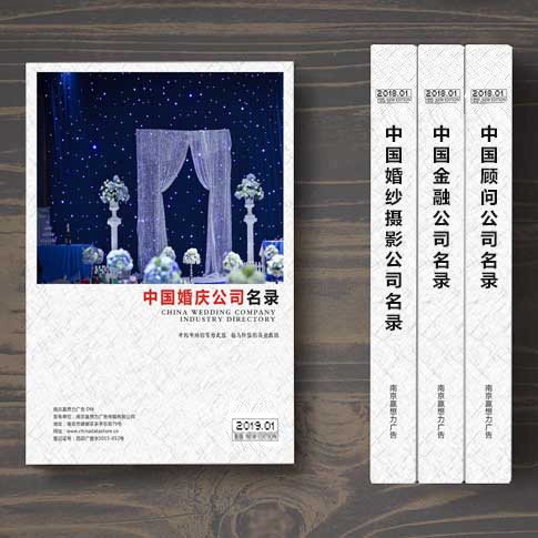 全國婚紗攝影企業名單助您立刻獲得大量潛在客戶信息,大大減少銷售成本,是您的事業事半功倍