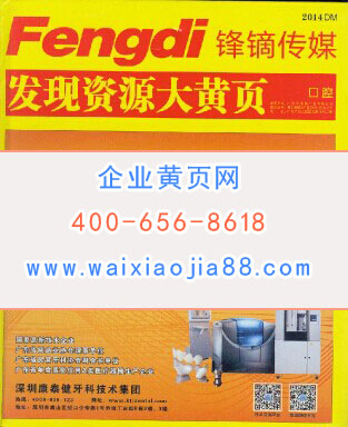 全國醫療器械企業名單助您立刻獲得大量潛在客戶信息,大大減少銷售成本,是您的事業事半功倍