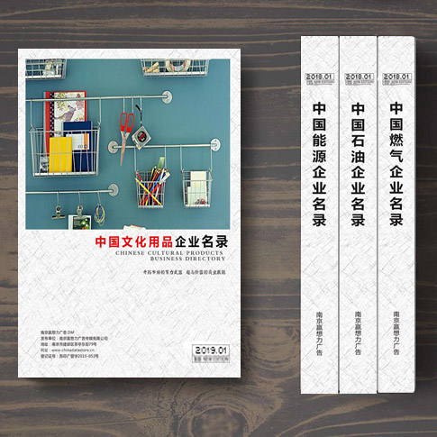 全國文體企業(yè)名單助您立刻獲得大量潛在客戶信息,大大減少銷售成本,是您的事業(yè)事半功倍