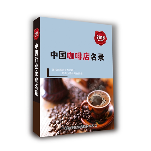 全國日本料理店名單助您立刻獲得大量潛在客戶信息,大大減少銷售成本,是您的事業(yè)事半功倍