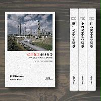 遼寧化工企業精準名錄