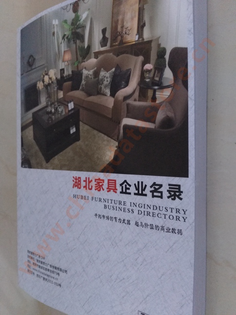 湖北家具企業(yè)黃頁(yè)收錄了最新的湖北家具企業(yè)名單,具有極高的營(yíng)銷(xiāo)價(jià)值,實(shí)實(shí)在在提高銷(xiāo)售業(yè)績(jī)