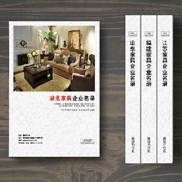 湖北家具企業(yè)精準(zhǔn)名錄