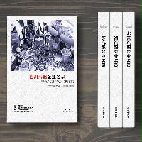 四川汽配企業(yè)精準(zhǔn)名錄