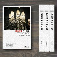 湖南照明企業精準名錄