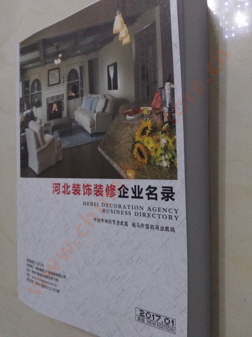 河北裝飾裝修企業黃頁收錄了最新的河北裝飾裝修企業名單，具有極高的營銷價值，實實在在提高銷售業績