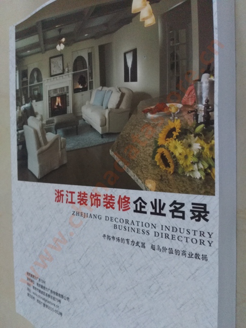 浙江裝飾裝修企業黃頁收錄了最新的浙江裝飾裝修企業名單,具有極高的營銷價值,實實在在提高銷售業績