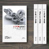 遼寧機械企業精準名錄