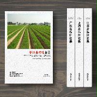 浙江合作社精準(zhǔn)名錄