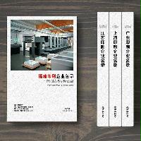 福建印刷企業精準名錄