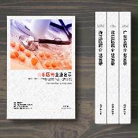 山東醫藥企業精準名錄