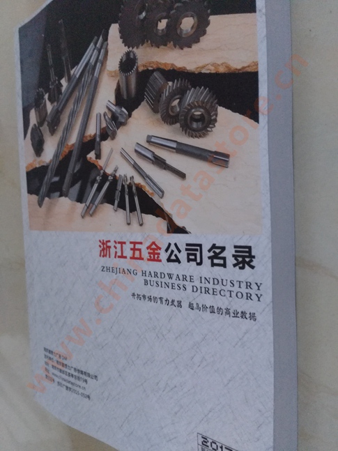 浙江五金企業黃頁可開展精準營銷，電話營銷、郵件營銷、傳真營銷等等多管齊下，圓您銷售冠軍夢