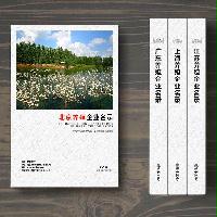 北京養(yǎng)殖企業(yè)精準(zhǔn)名錄