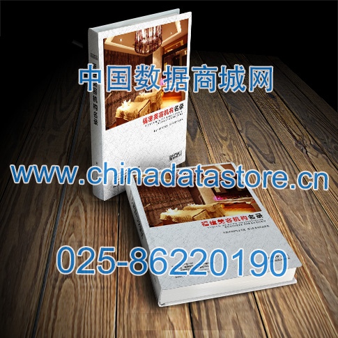 福建美容院企業(yè)黃頁收錄了最新的福建美容院企業(yè)名單，具有極高的營銷價(jià)值，實(shí)實(shí)在在提高銷售業(yè)績