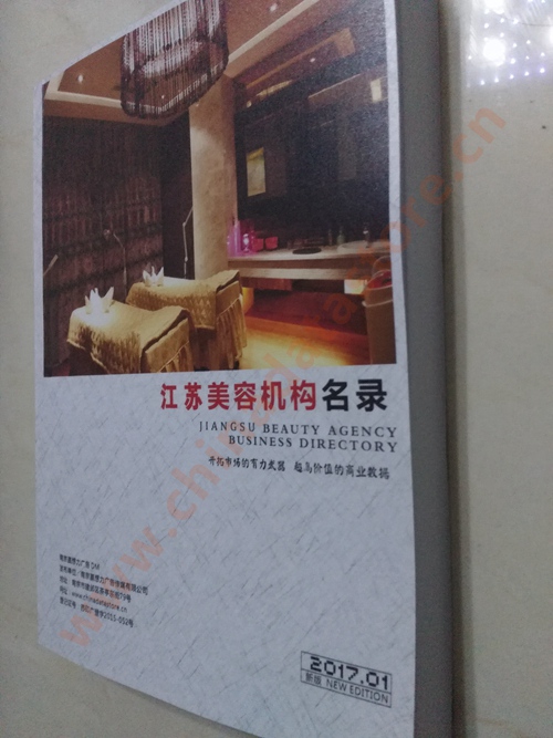 江蘇美容院企業(yè)黃頁(yè)收錄了最新的江蘇美容院企業(yè)名單,具有極高的營(yíng)銷價(jià)值,實(shí)實(shí)在在提高銷售業(yè)績(jī)