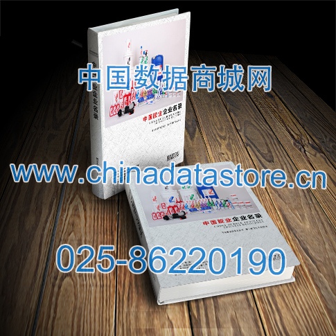 膠業(yè)企業(yè)黃頁(yè)收錄了最新的膠業(yè)企業(yè)企業(yè)名單，具有極高的營(yíng)銷價(jià)值，實(shí)實(shí)在在提高銷售業(yè)績(jī)