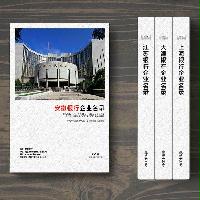 安徽銀行業精準名錄