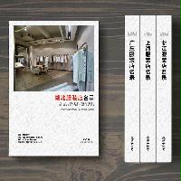 湖北服裝店精準(zhǔn)名錄