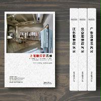 上海服裝店精準(zhǔn)名錄