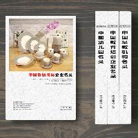餐廚用具生產(chǎn)貿易企業(yè)精準名錄