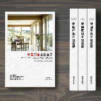 門窗企業(yè)精準名錄