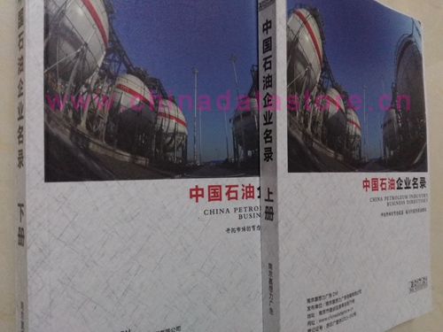 中國石油企業黃頁可開展精準營銷,電話營銷、郵件營銷、傳真營銷等等多管齊下,圓您銷售冠軍夢