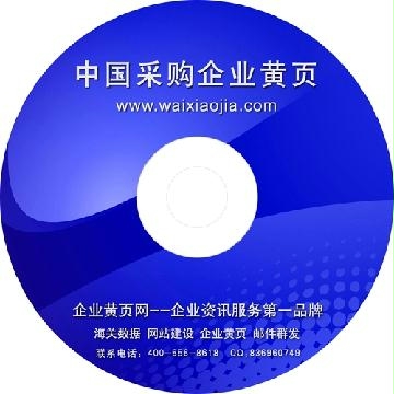 中國餐廚用品采購企業名錄