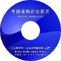 中國餐廚用品采購企業名錄