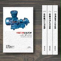 泵閥生產貿易企業精準名錄