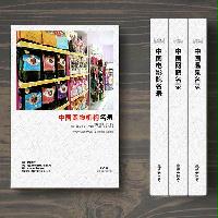 寵物用品企業與商戶精準名錄