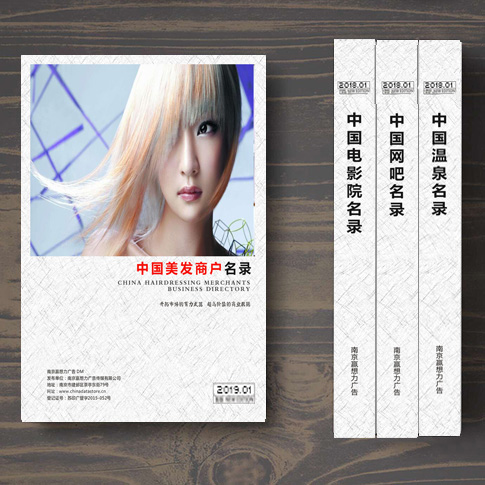 全國美發商戶名單助您立刻獲得大量潛在客戶信息,大大減少銷售成本,是您的事業事半功倍