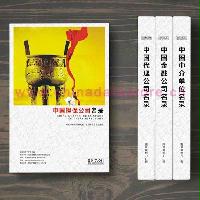 擔保企業精準名錄