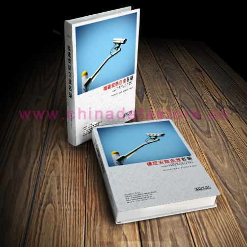 福建安防企業名單助您立刻獲得大量潛在客戶信息,大大減少銷售成本,是您的事業事半功倍