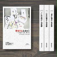 福建包裝企業精準名錄