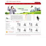 外貿網站制作中要符合國外客戶的審美,盡量避免大量使用flash以及大圖片,這也還可以導致網站打開速度更加慢