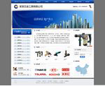 贏想強大的營銷團隊以及科研力量,為客戶提供一套系統的網絡營銷解決方案,實踐證明贏想通能夠真正提高企業網站的客戶轉化率。