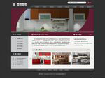 詢盤系統管理訪客發送的商品詢盤,擴大網站的營銷效果