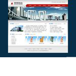 營銷型網站建設平臺贏想通是贏想公司針對我國中小外貿企業網絡營銷具體問題